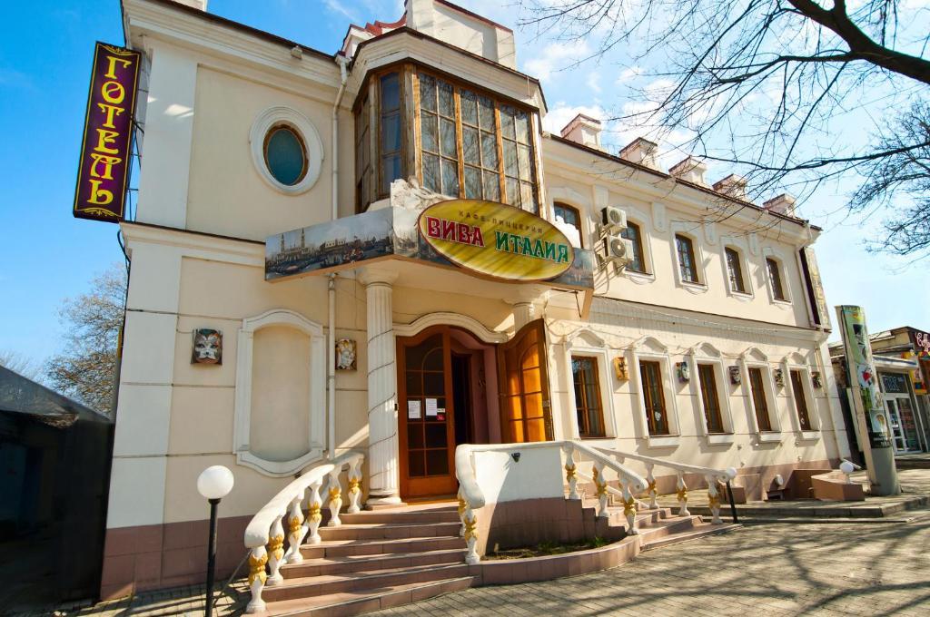 فندق Mykolaivفي  Atrium المظهر الخارجي الصورة